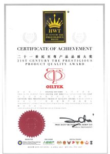 21st Century The Prestigious Product Quality Award - Certificate of Achievement