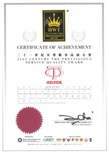 HWT2015 Service Quality Award